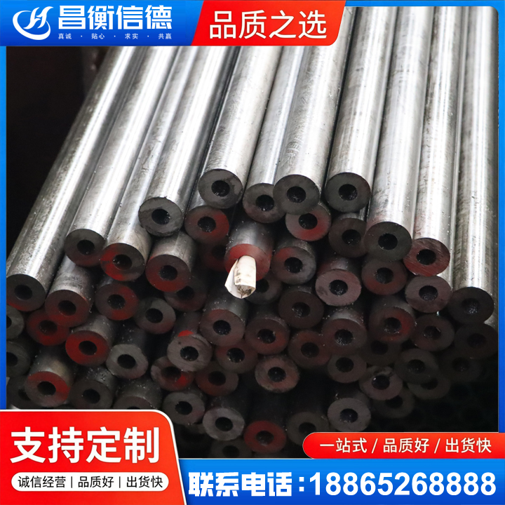 灵寿20#精密钢管