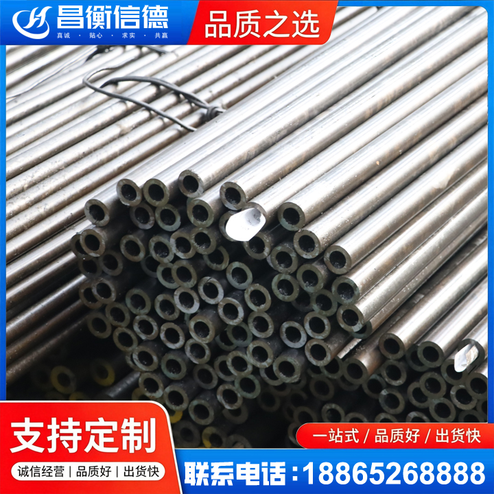 灵寿液压油缸用精密钢管