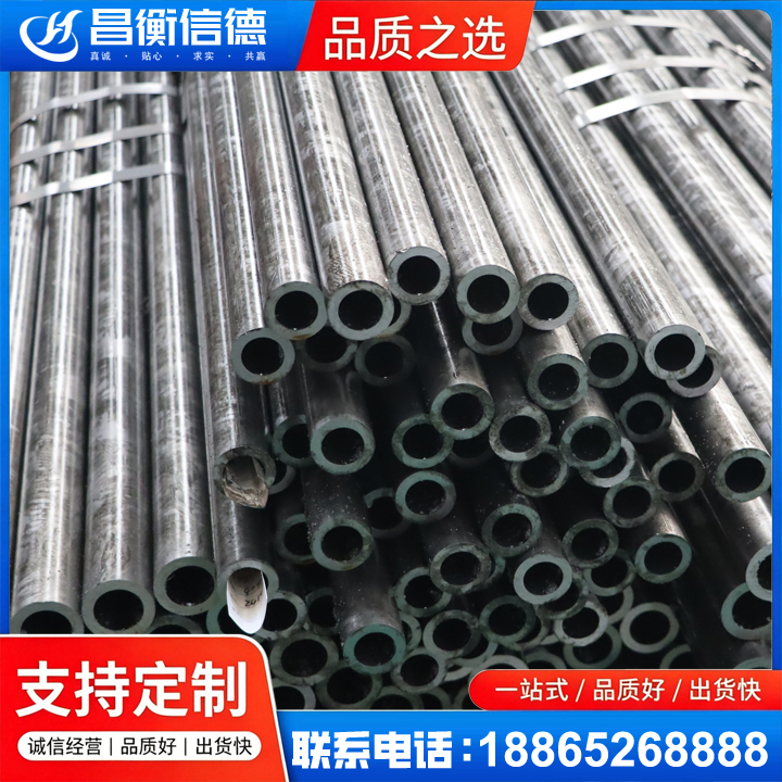 灵寿45#精密钢管