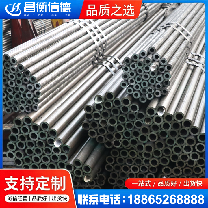 灵寿光亮精密钢管